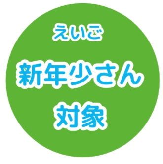 やまは